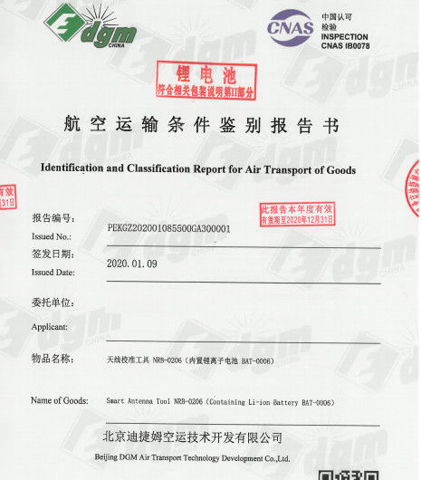 Κίνα Guang Zhou Sunland New Energy Technology Co., Ltd. Πιστοποιήσεις