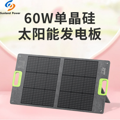 Εμπορικό Monocrystalline ηλιακό πλαίσιο 18V 60W 3.3A πυριτίου