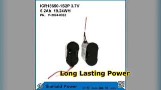 Ενεργοποίηση επαναφορτιζόμενης μπαταρίας 5.2AH